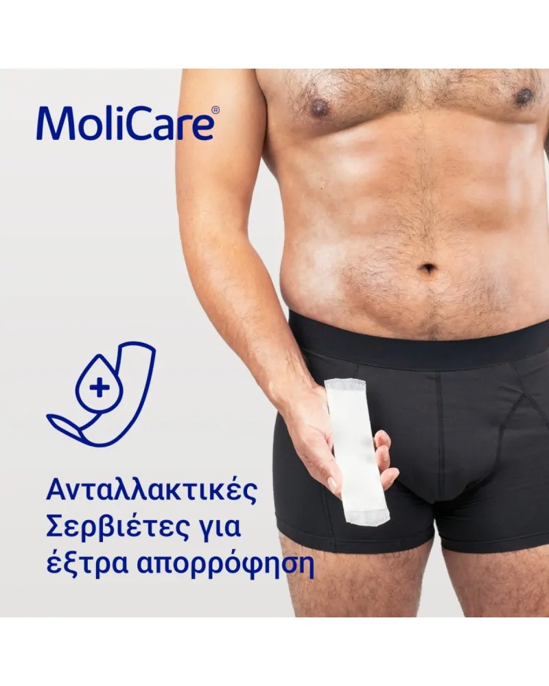 Hartmann Ανδρικό Απορροφητικό Εσώρουχο MoliCare με 5 Ανταλλακτικές Σερβιέτες