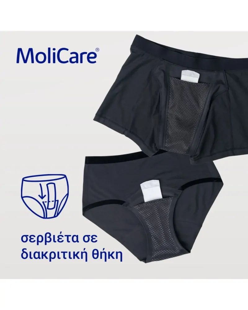 Hartmann Ανταλλακτικές Σερβιέτες Molicare, 20 τεμάχια