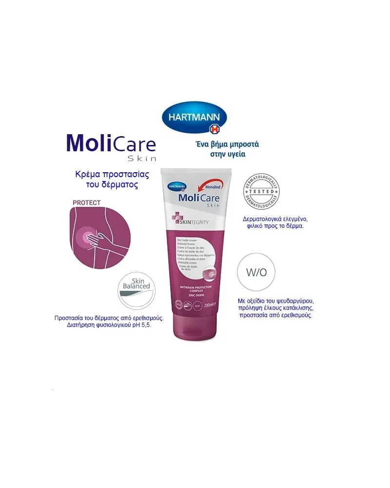 Hartmann MoliCare Skin Κρέμα Προστασίας Δέρματος 200ml