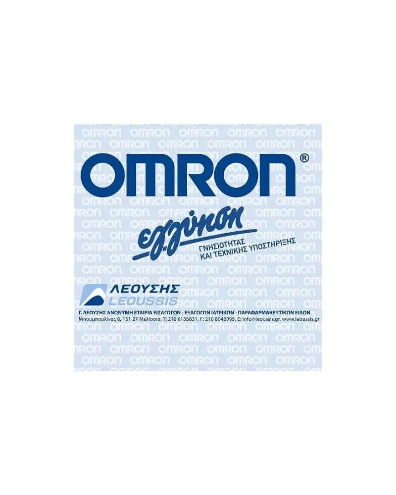 Omron Μ7 Intelli IT Πιεσόμετρο Μπράτσου (Γνήσιο με 5 Χρόνια Εγγύηση)