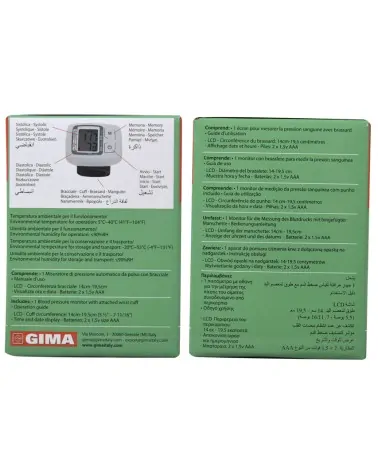 Gima Ηλεκτρονικό Πιεσόμετρο Καρπού 32918