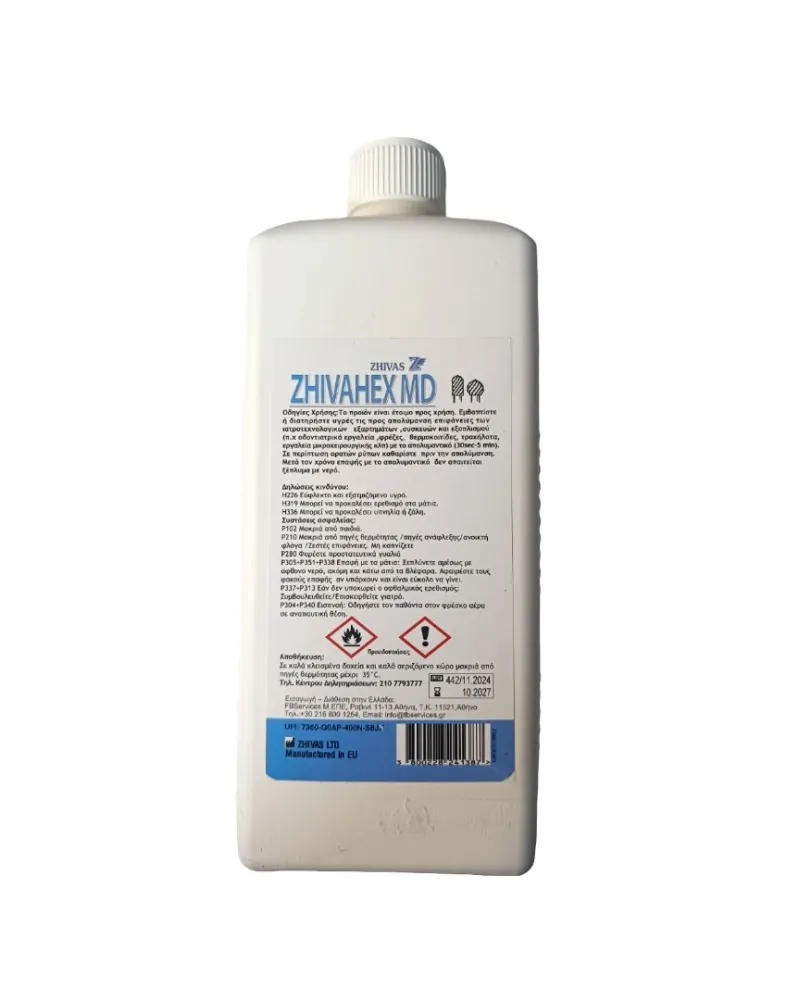 Zhivas Απολυμαντικό Εργαλείων Zhivahex MD 1Lt