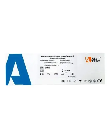 AllTest Strep A (Στρεπτόκοκκου) Rapid Τεστ Cassette (Throat Swab), τεμάχιο