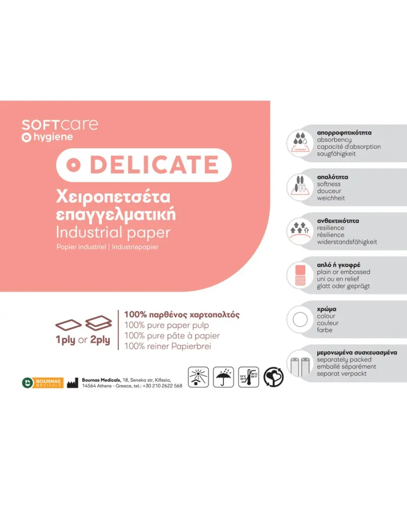 Soft Care Χειροπετσέτα Επαγγελματική Ρολό Delicate 4000gr Jumbo 29cm X 431m