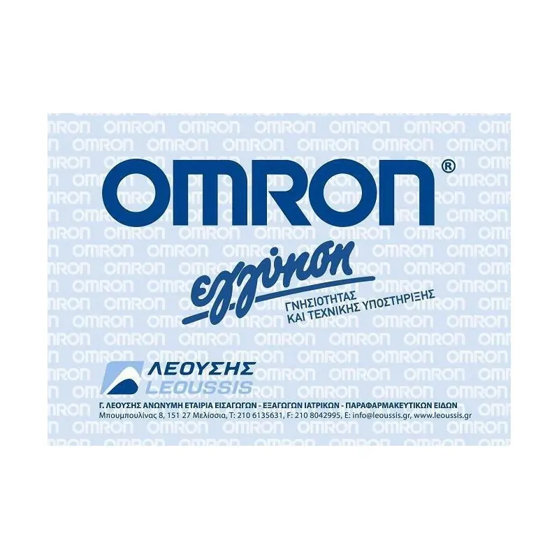 Omron Πιεσόμετρο Μπράτσου M1 Basic