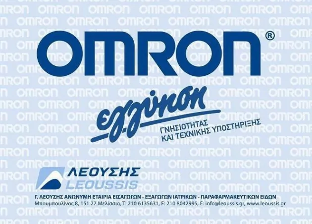 Omron Πιεσόμετρο Μπράτσου M1 Basic
