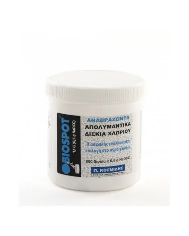 Απολυμαντικά Δισκία Χλωρίου Biospot 0,5g