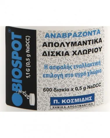 Απολυμαντικά Δισκία Χλωρίου Biospot 0,5g