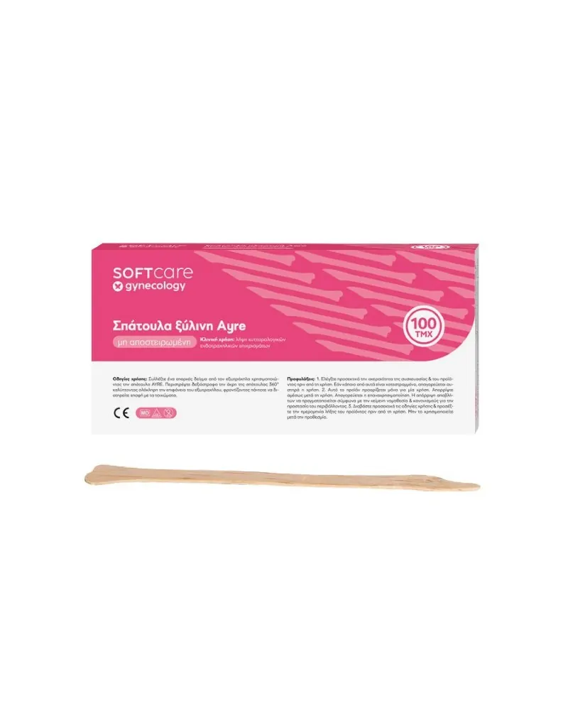 Softcare Σπάτουλες Ξύλινες, 100 τεμάχια