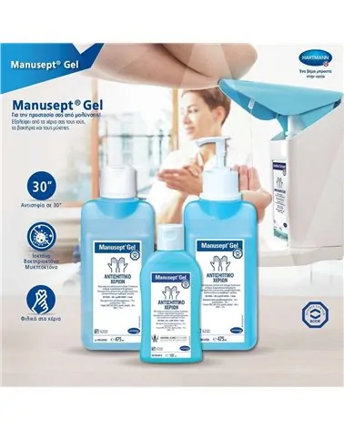 Hartmann Manusept Gel Αντισηπτικό Χεριών 100 ml