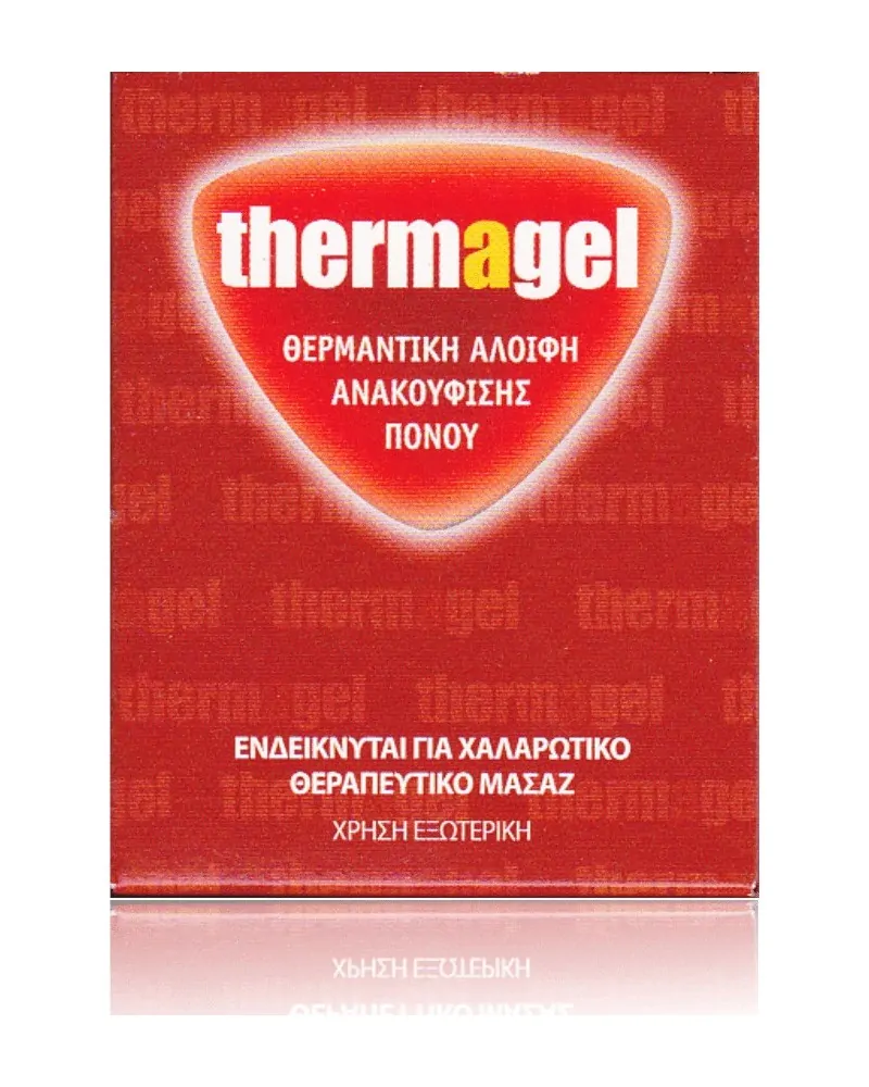 ThermaGel Θερμαντική Αλοιφή Ανακούφισης Πόνου 100gr