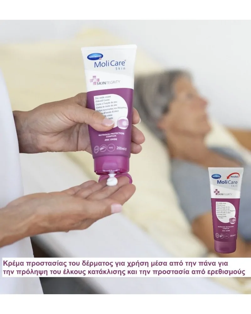 Hartmann MoliCare Skin Κρέμα Προστασίας Δέρματος 200ml